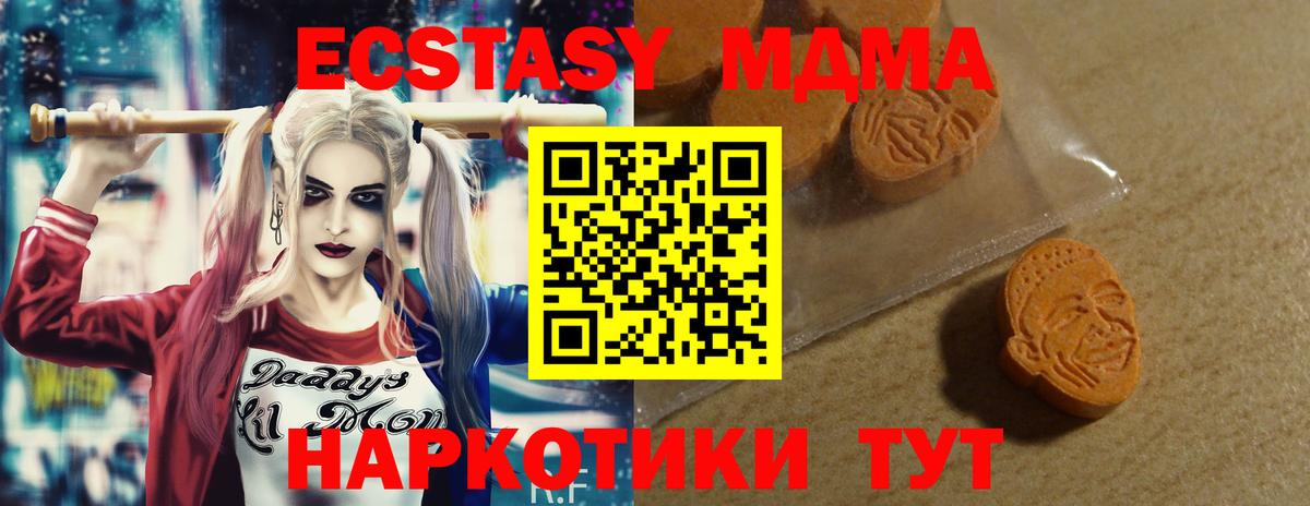 Экстази таблы  Экстази  Торжок  Вход с VPN  Ecstasy бентли 
