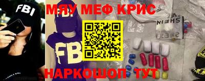 соль ск Можга