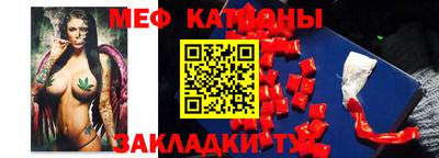 мет Моздок