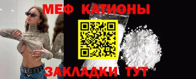 мефедрон мука Наро-Фоминск