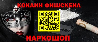 шишки Нальчик