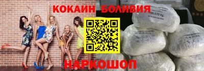 шишки Нальчик