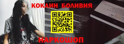 мефедрон Можайск