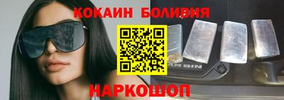 мефедрон Можайск