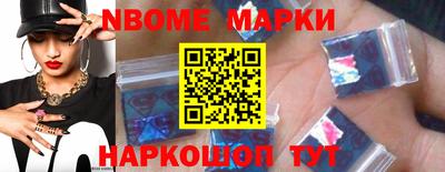 мефедрон мука Наро-Фоминск