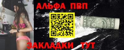 соль ск Можга