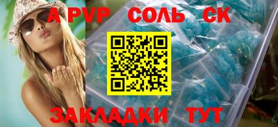 мет Моздок