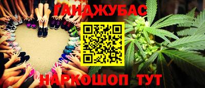 мефедрон Можайск