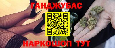 соль ск Можга