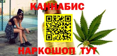 мефедрон Можайск