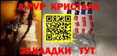 мет Моздок