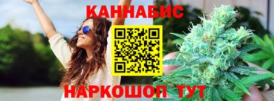 мефедрон Можайск