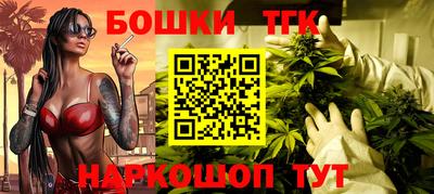 тгк Нарткала