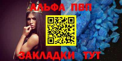 мефедрон Можайск