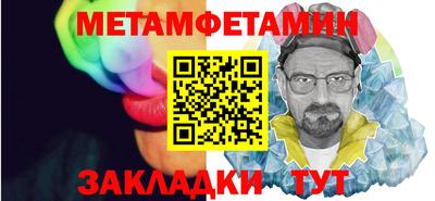 мефедрон мука Наро-Фоминск