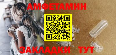 шишки Нальчик