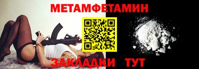 мет Моздок