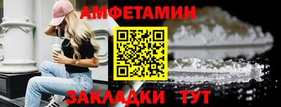 мефедрон Можайск