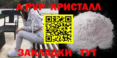 мет Моздок