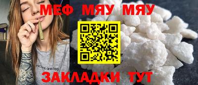 шишки Нальчик
