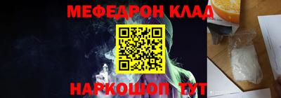 соль ск Можга