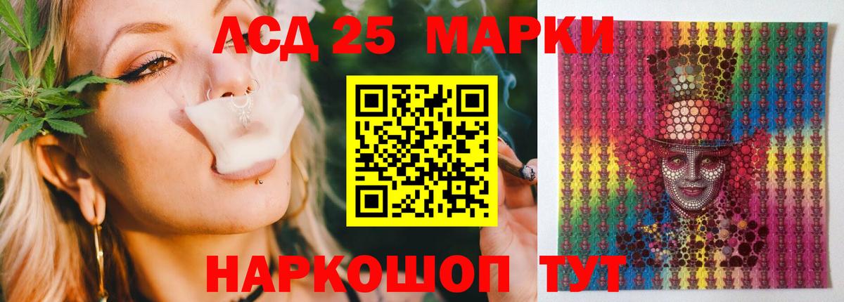 ЛСД экстази кислота Торжок