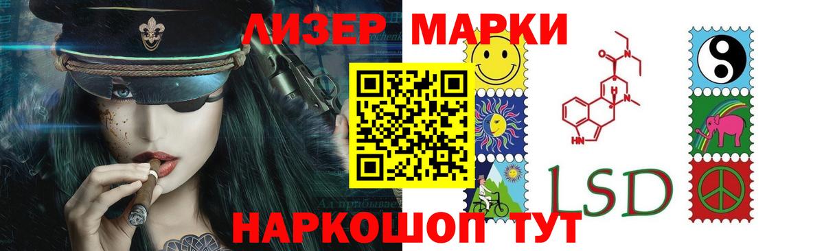 Лсд 25 экстази ecstasy  LSD-25 экстази ecstasy  Вход с VPN  Торжок 