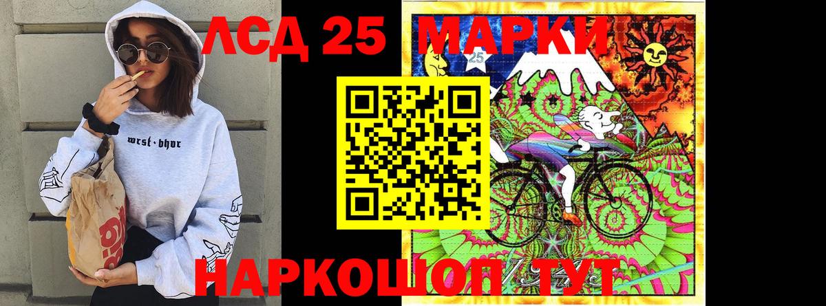 Марки 25I-NBOMe 1,5мг  Вход с VPN  Торжок  Марки 25I-NBOMe  Марки 25I-NBOMe 1,5мг 