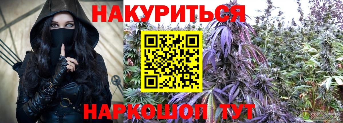 Канабис план  Вход с VPN  Шишки марихуана планчик  Торжок  Конопля марихуана 